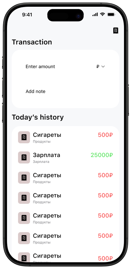 Android mock with your screen